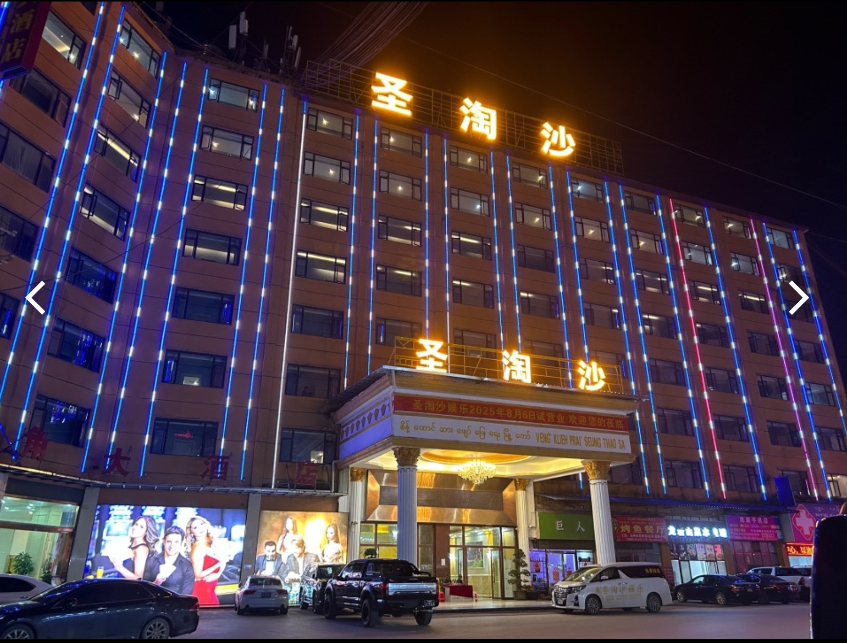 圣淘沙大楼外景